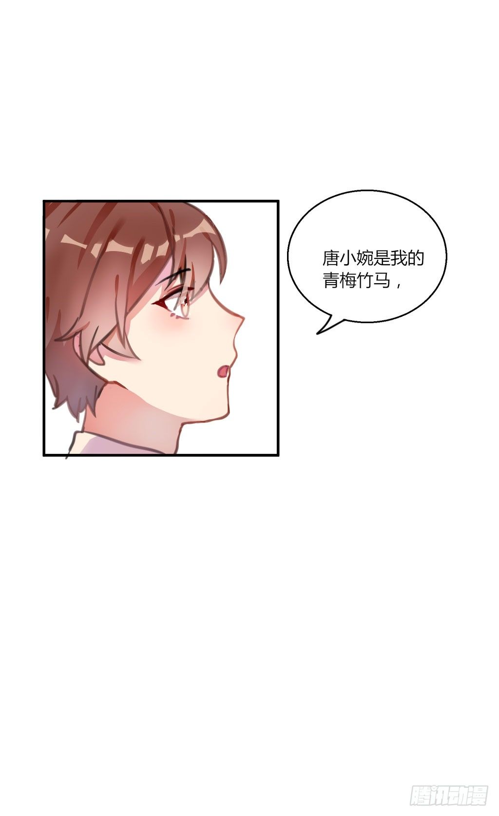 一起上学-第19话