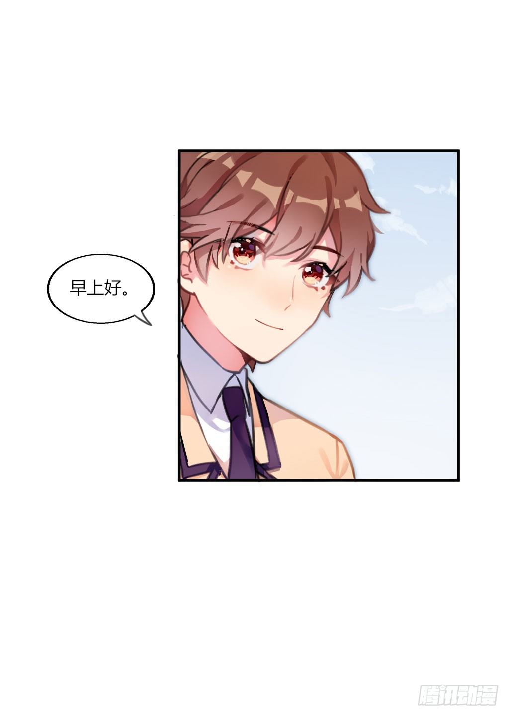 一起上学-第19话