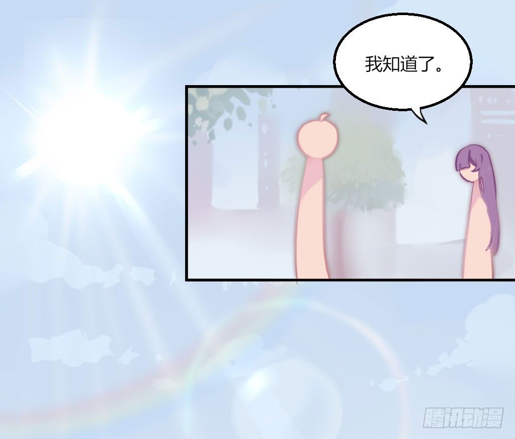 一起上学-第19话