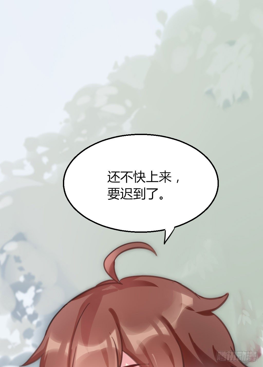 一起上学-第19话