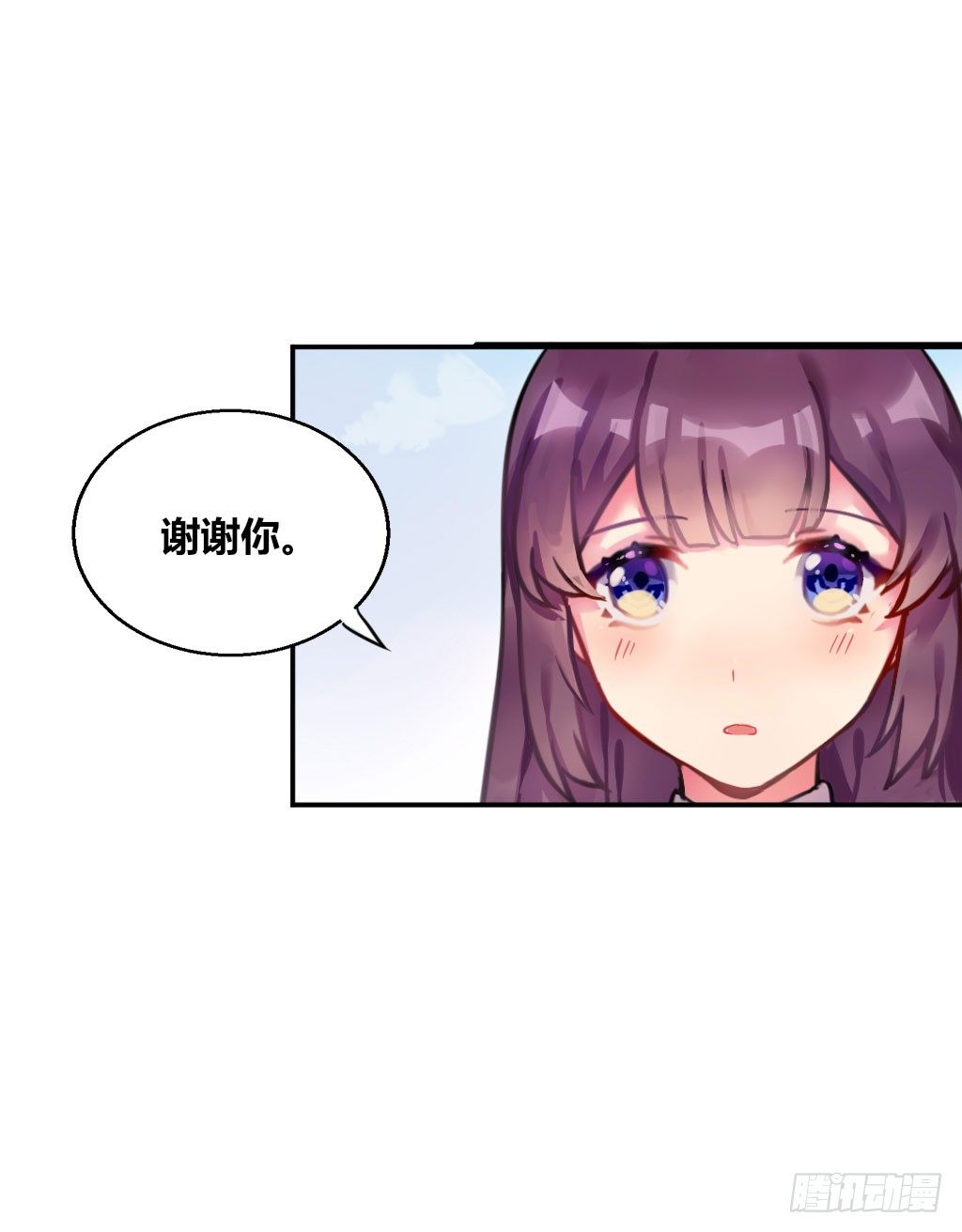 一起上学-第19话