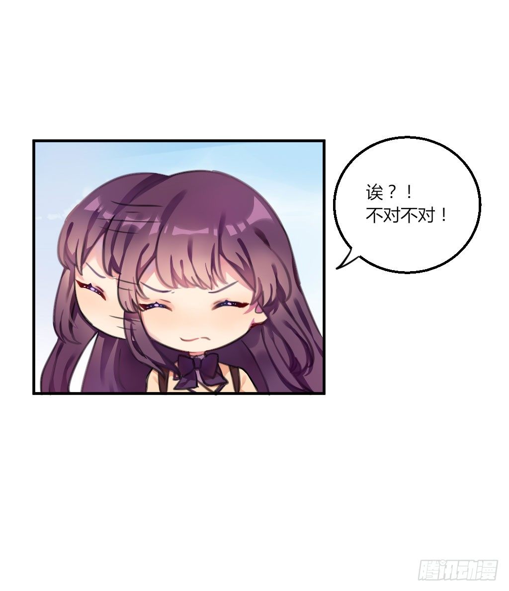 一起上学-第19话