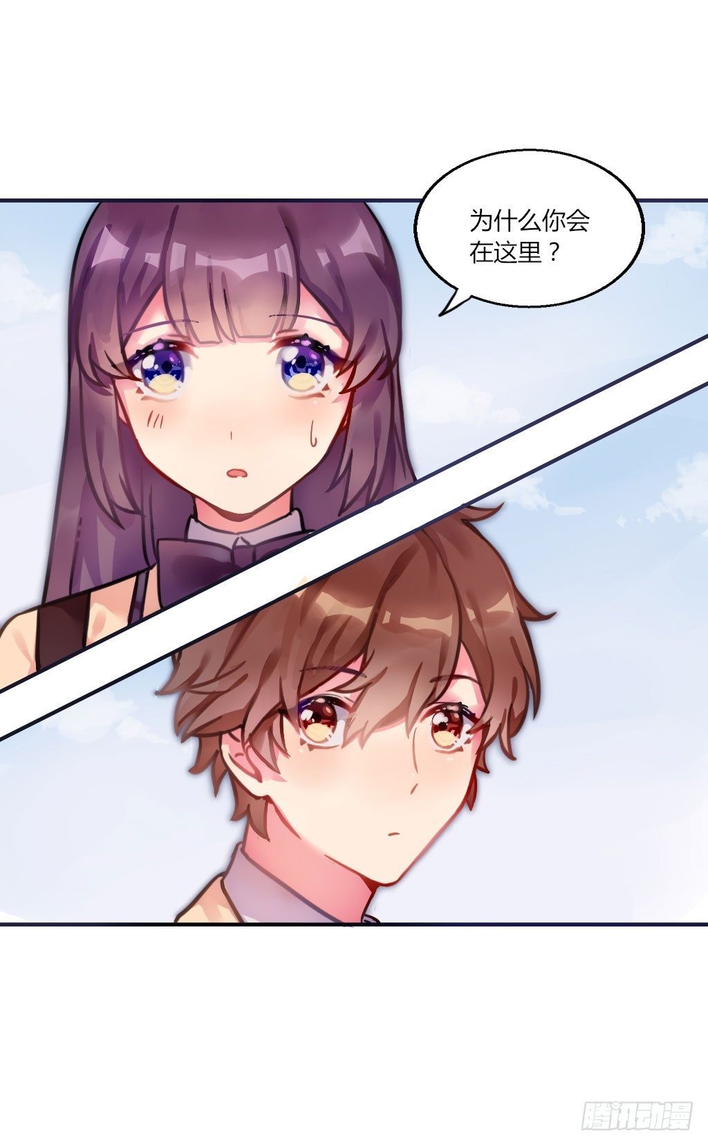 一起上学-第19话