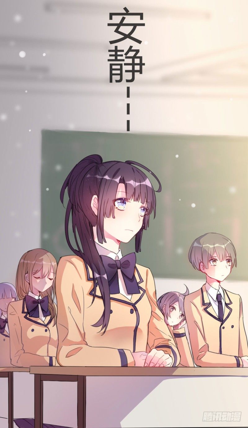 自我介绍(1/2)-第3话