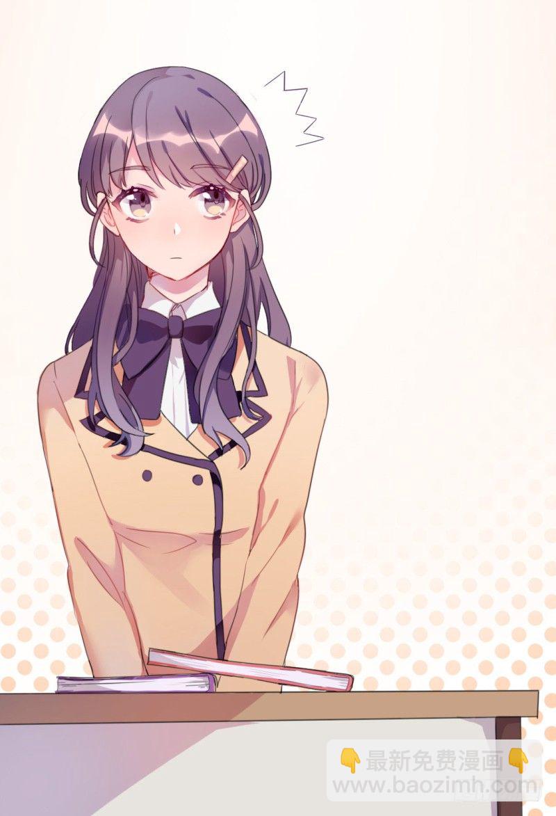 自我介绍(1/2)-第3话