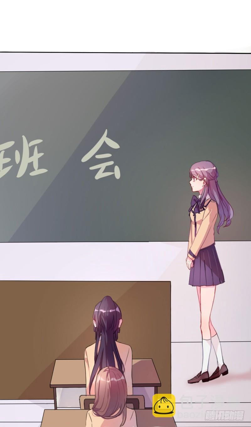 自我介绍(1/2)-第3话