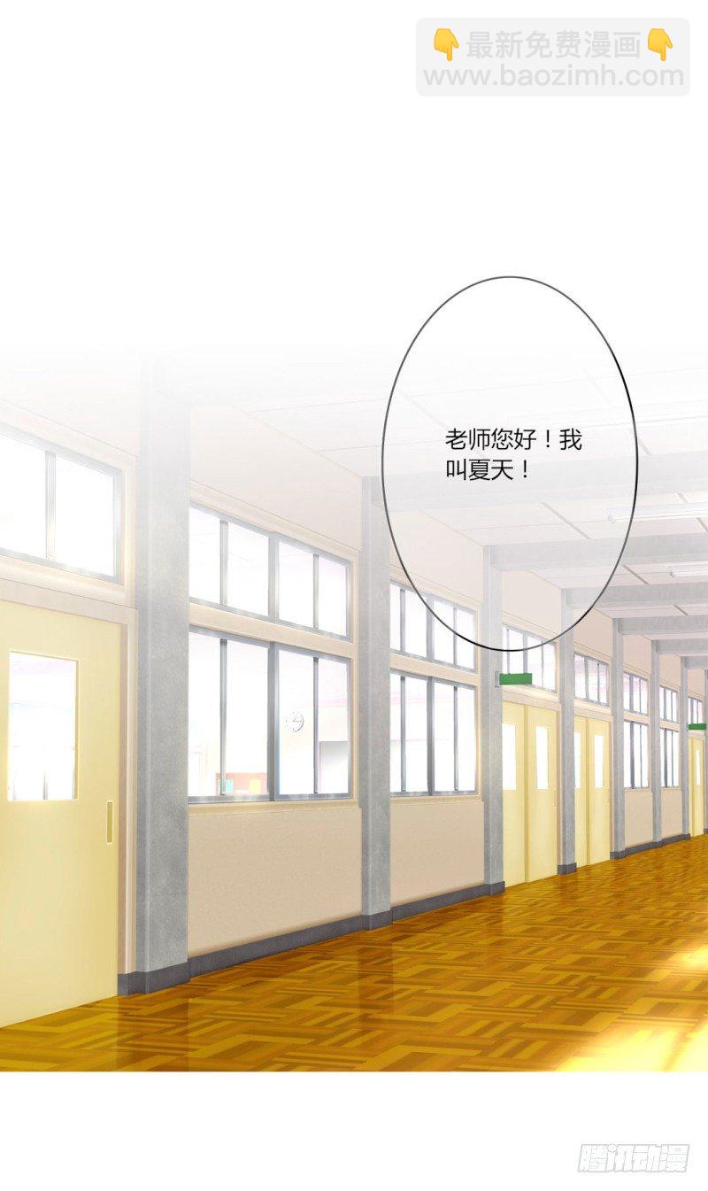 自我介绍(1/2)-第3话