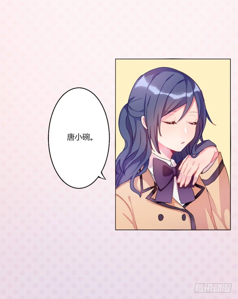 自我介绍(1/2)-第3话