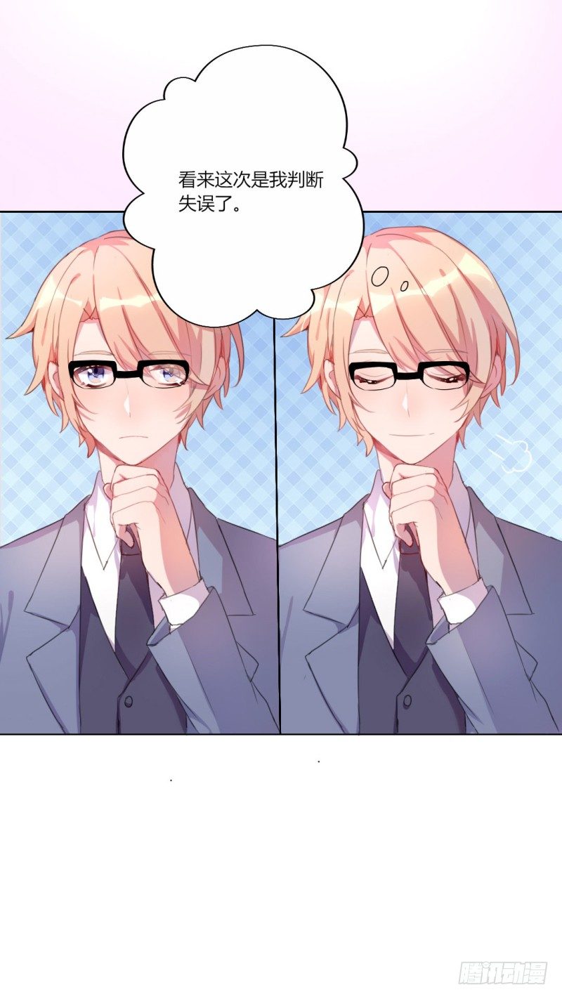 自我介绍(1/2)-第3话