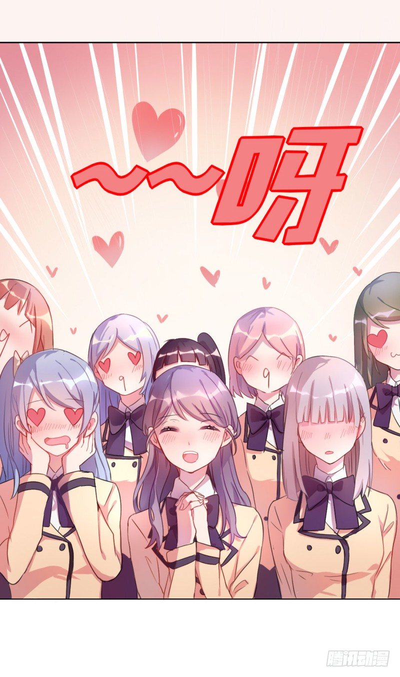 自我介绍(1/2)-第3话