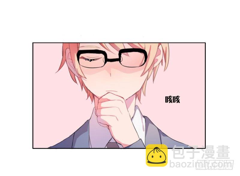 自我介绍(1/2)-第3话