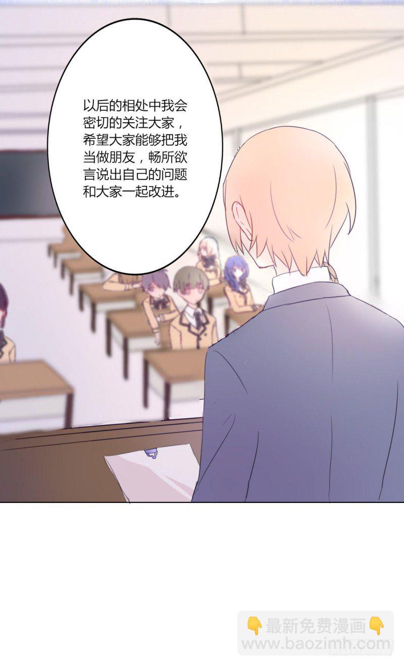 自我介绍(1/2)-第3话