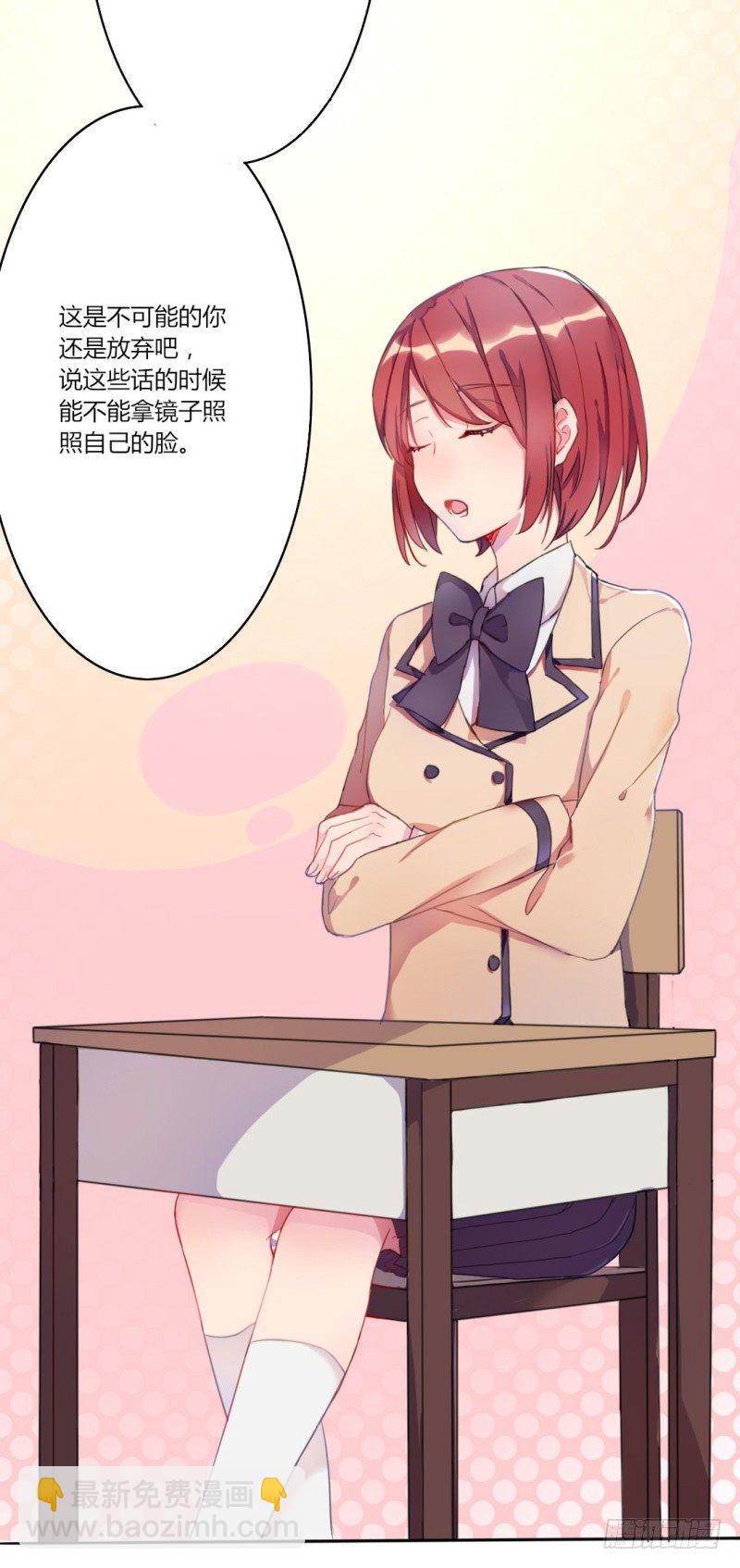 自我介绍(1/2)-第3话