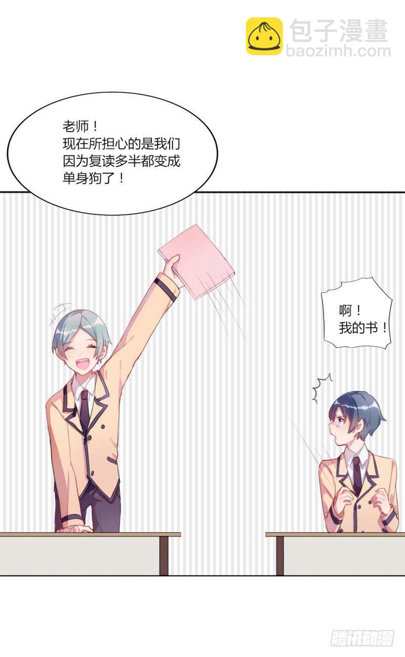 自我介绍(1/2)-第3话