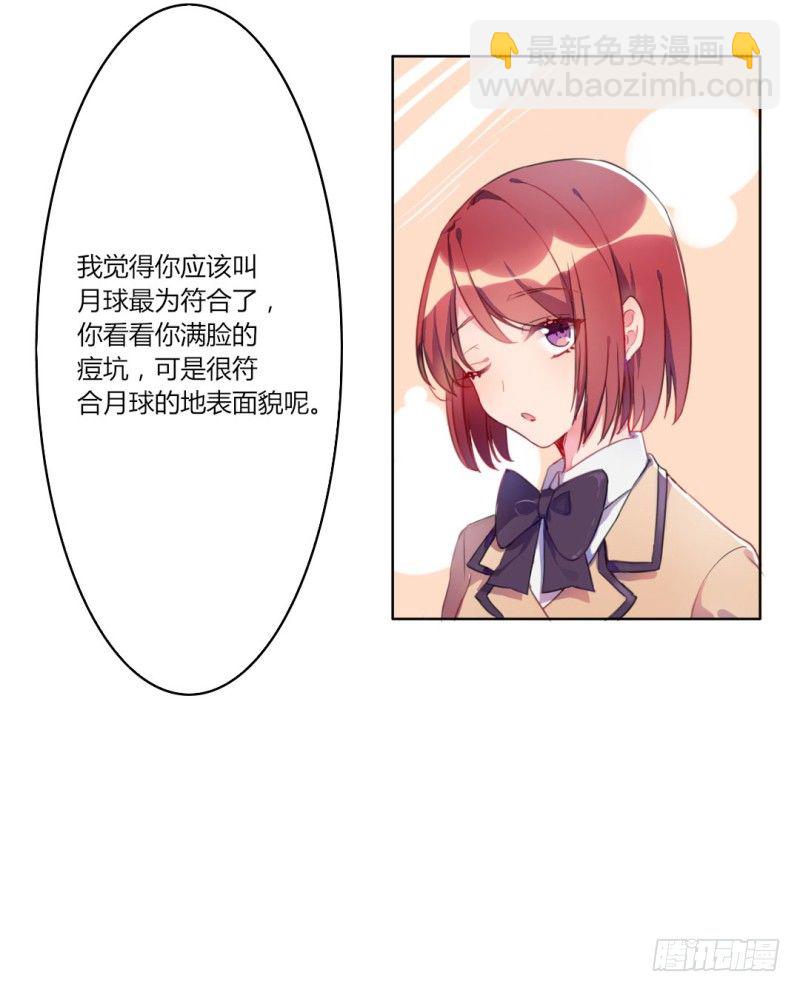 自我介绍(1/2)-第3话