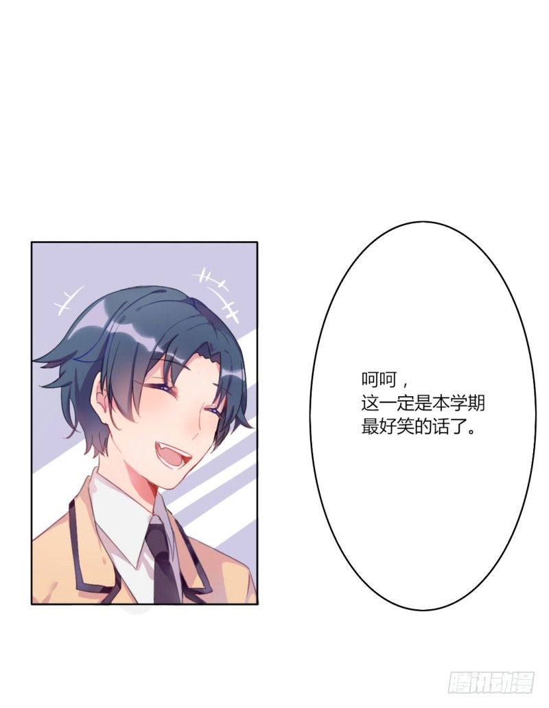 自我介绍(1/2)-第3话