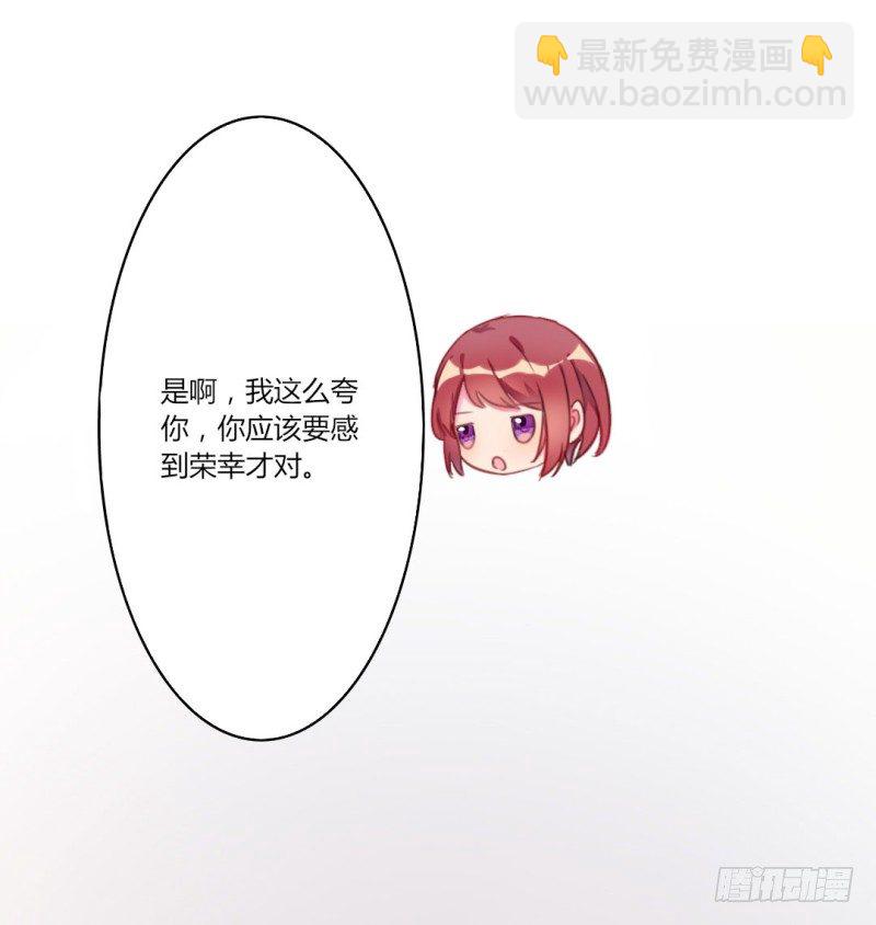 自我介绍(1/2)-第3话