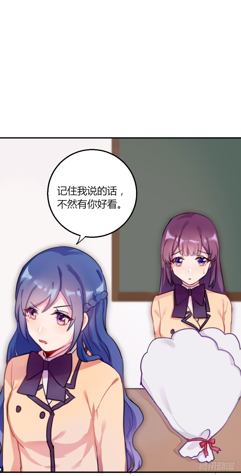 意外的告白-第21话