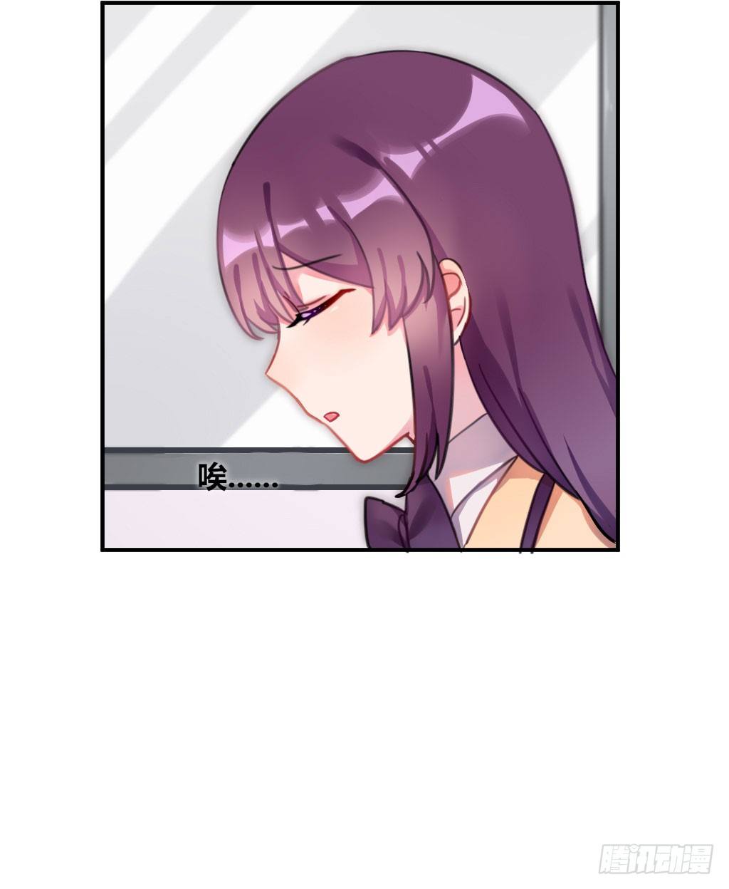 意外的告白-第21话