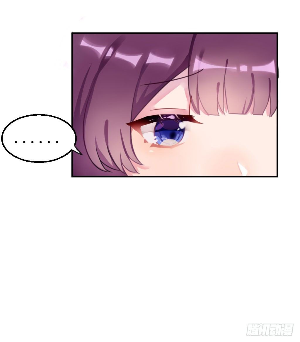 意外的告白-第21话