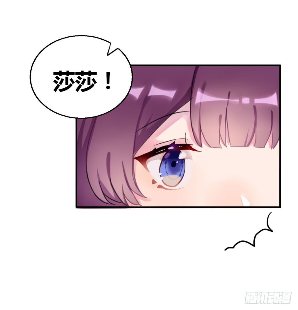 意外的告白-第21话