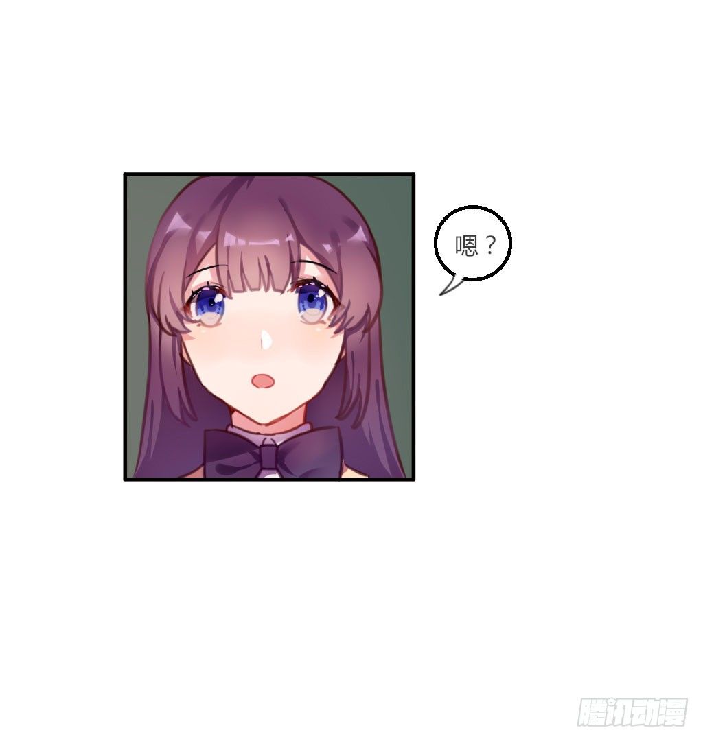 意外的告白-第21话