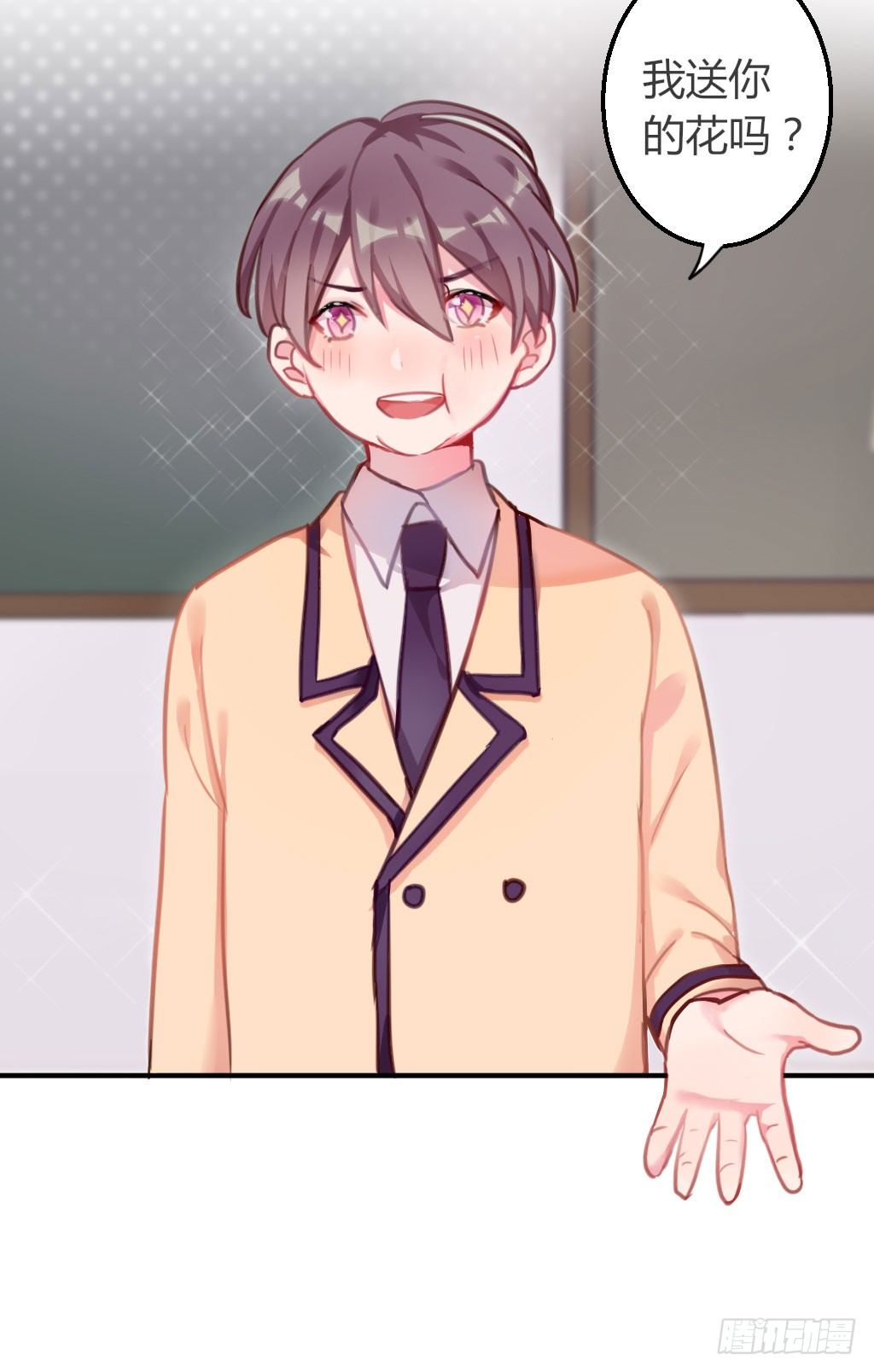 意外的告白-第21话