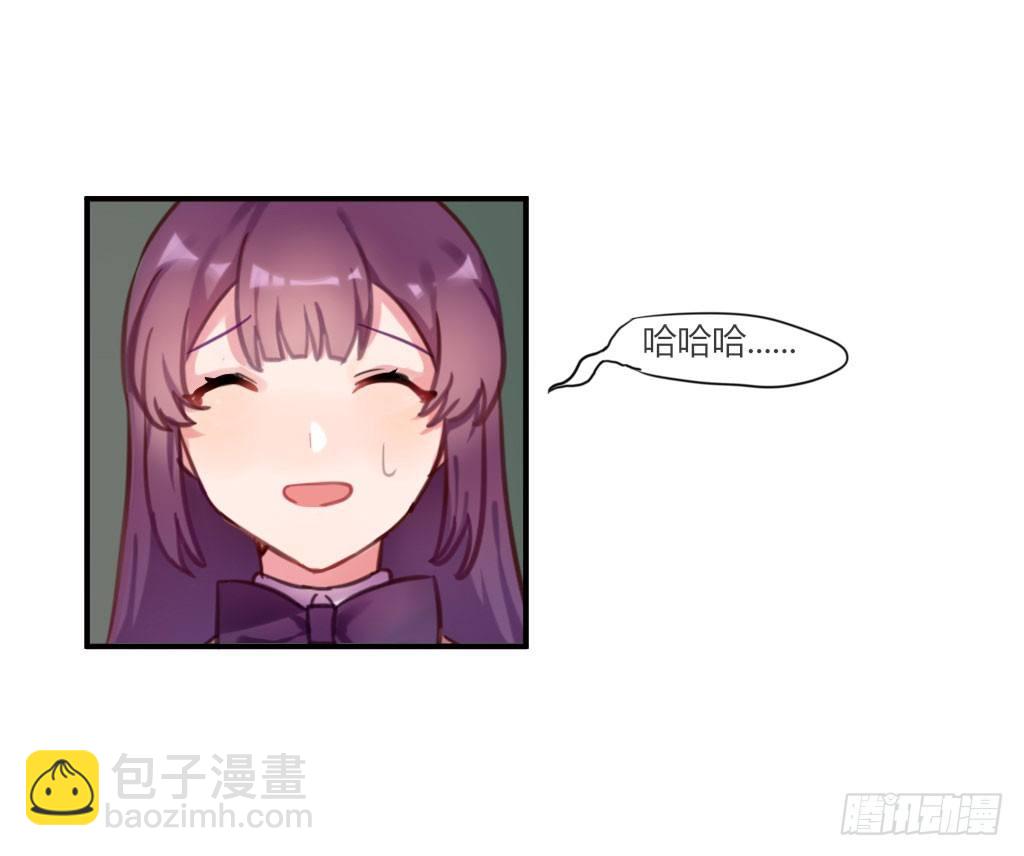 意外的告白-第21话