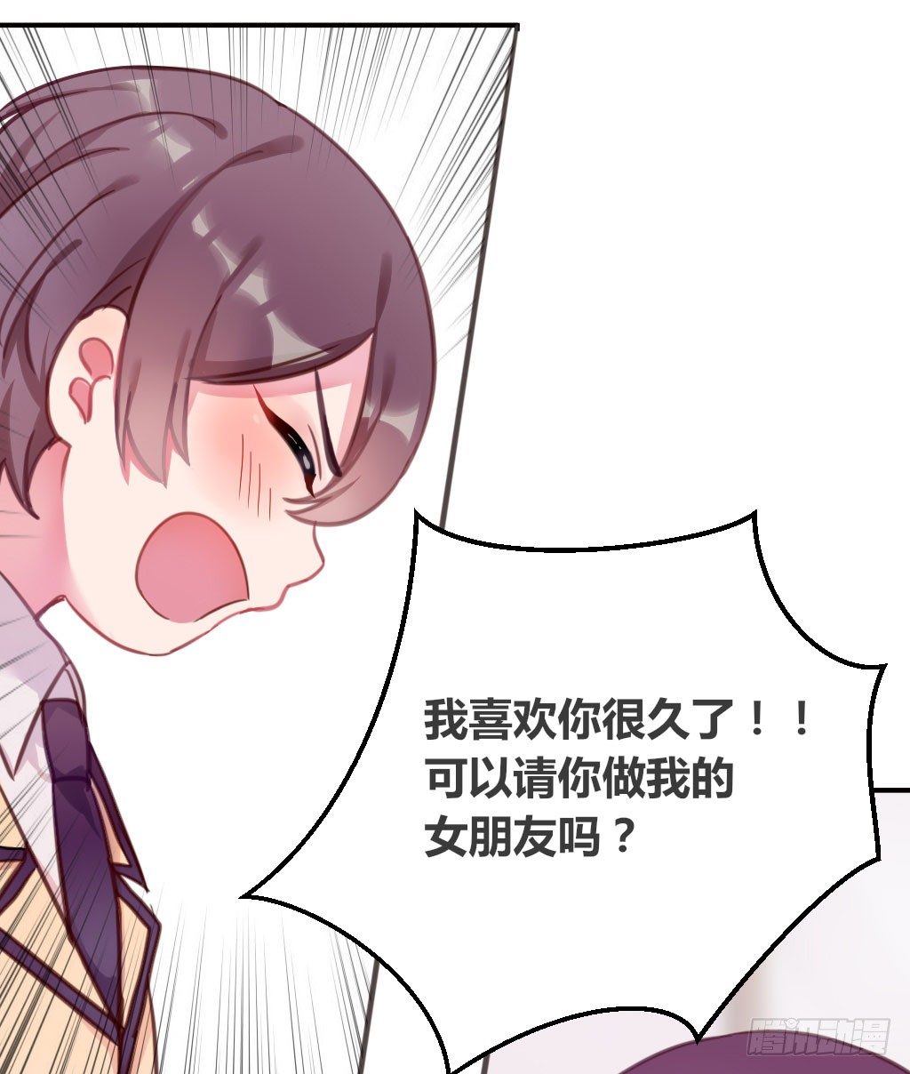 意外的告白-第21话