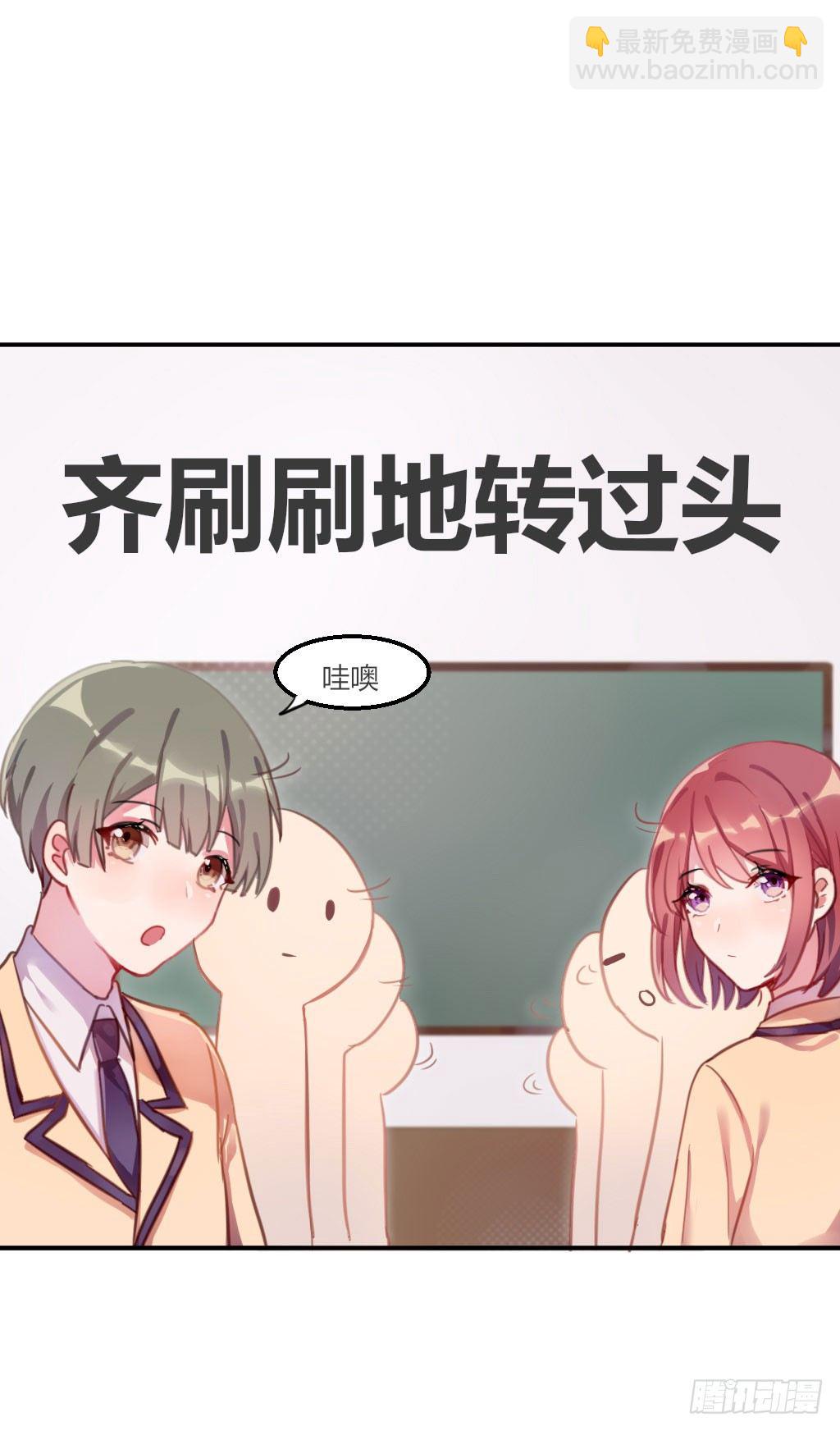 意外的告白-第21话