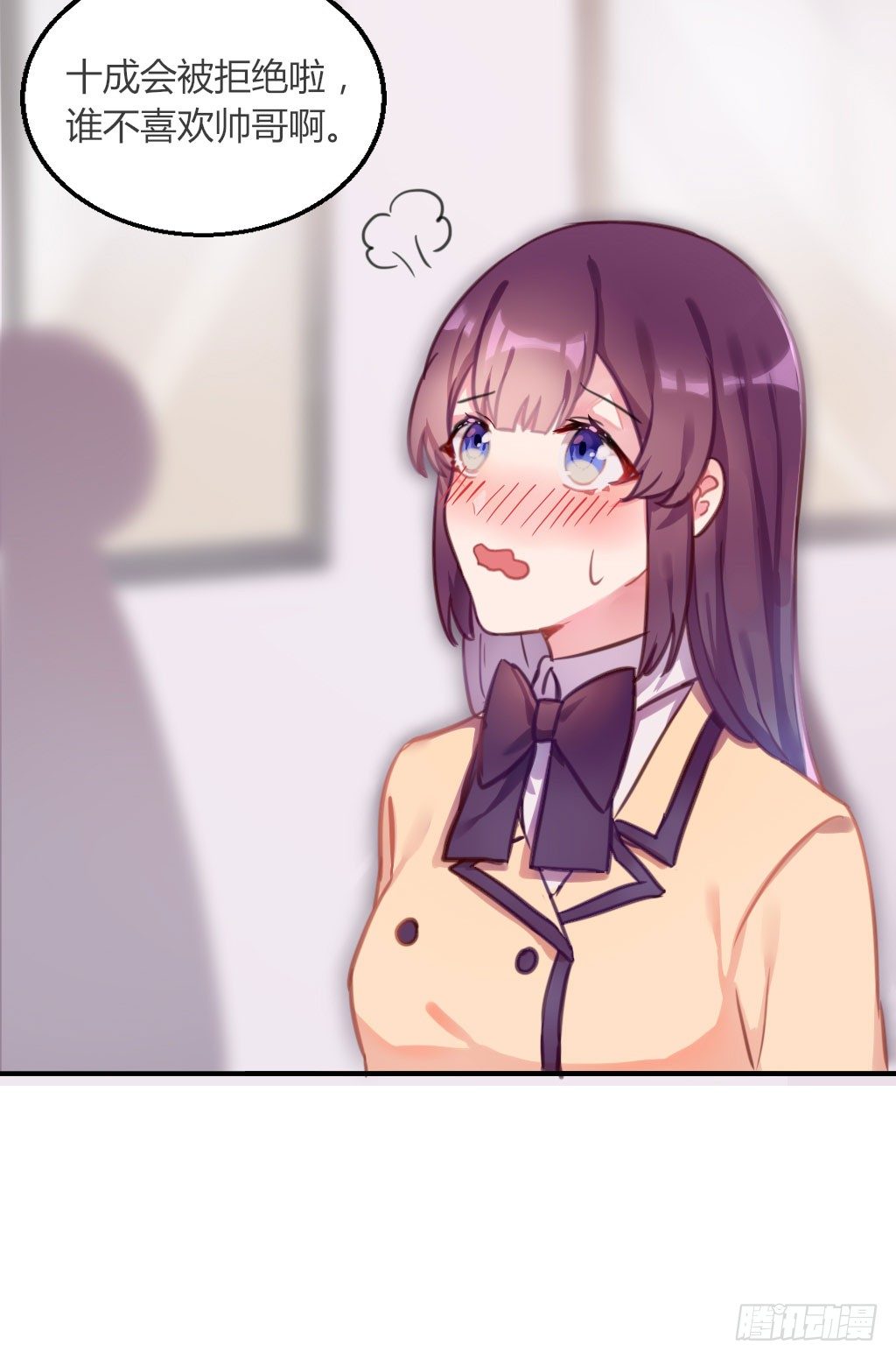 意外的告白-第21话