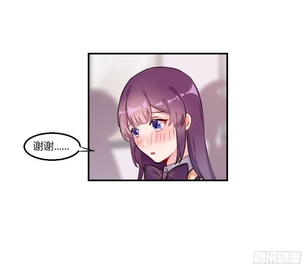 意外的告白-第21话