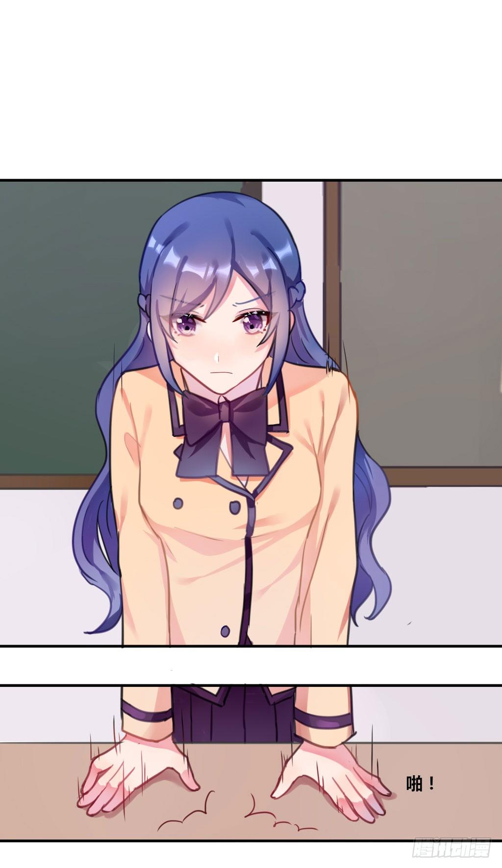 意外的告白-第21话