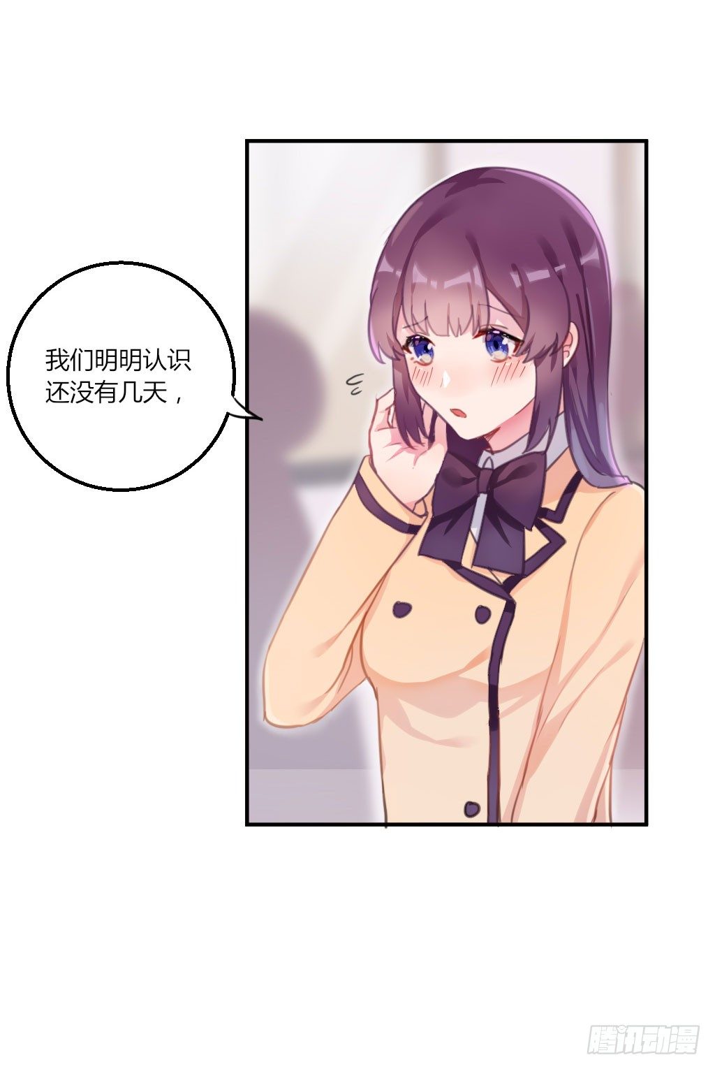 意外的告白-第21话