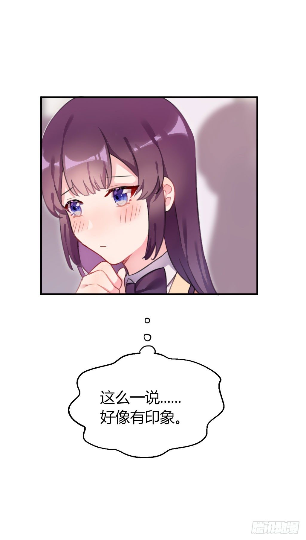 意外的告白-第21话