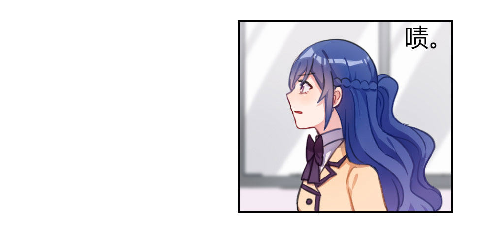 吸引你的注意-第25话