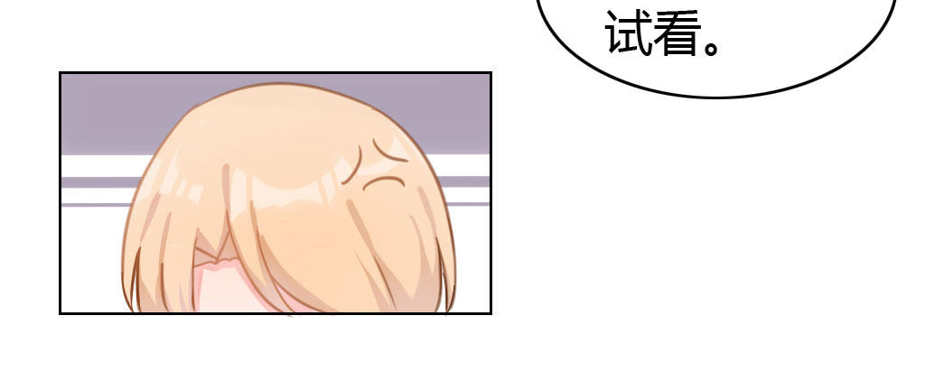 吸引你的注意-第25话