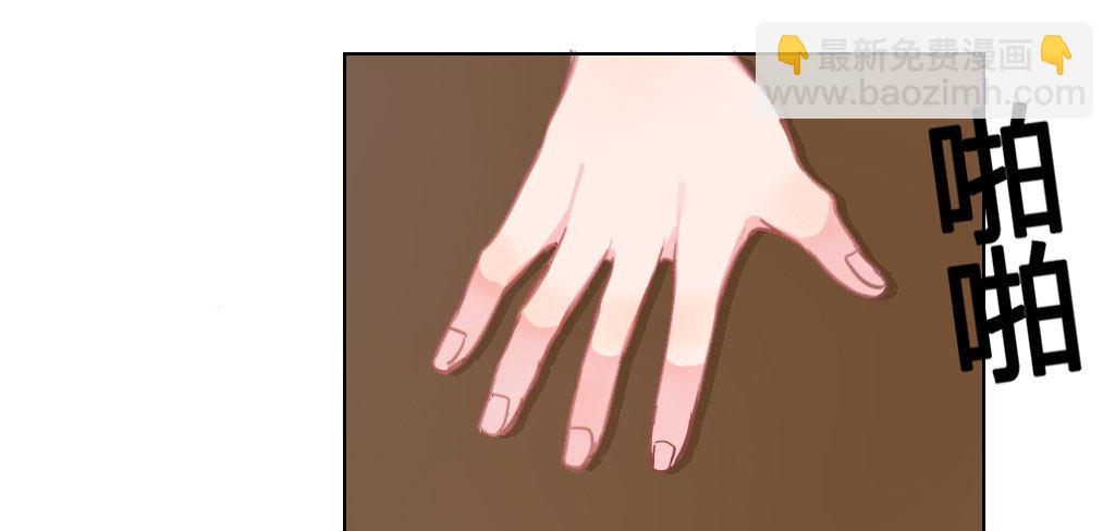 吸引你的注意-第25话