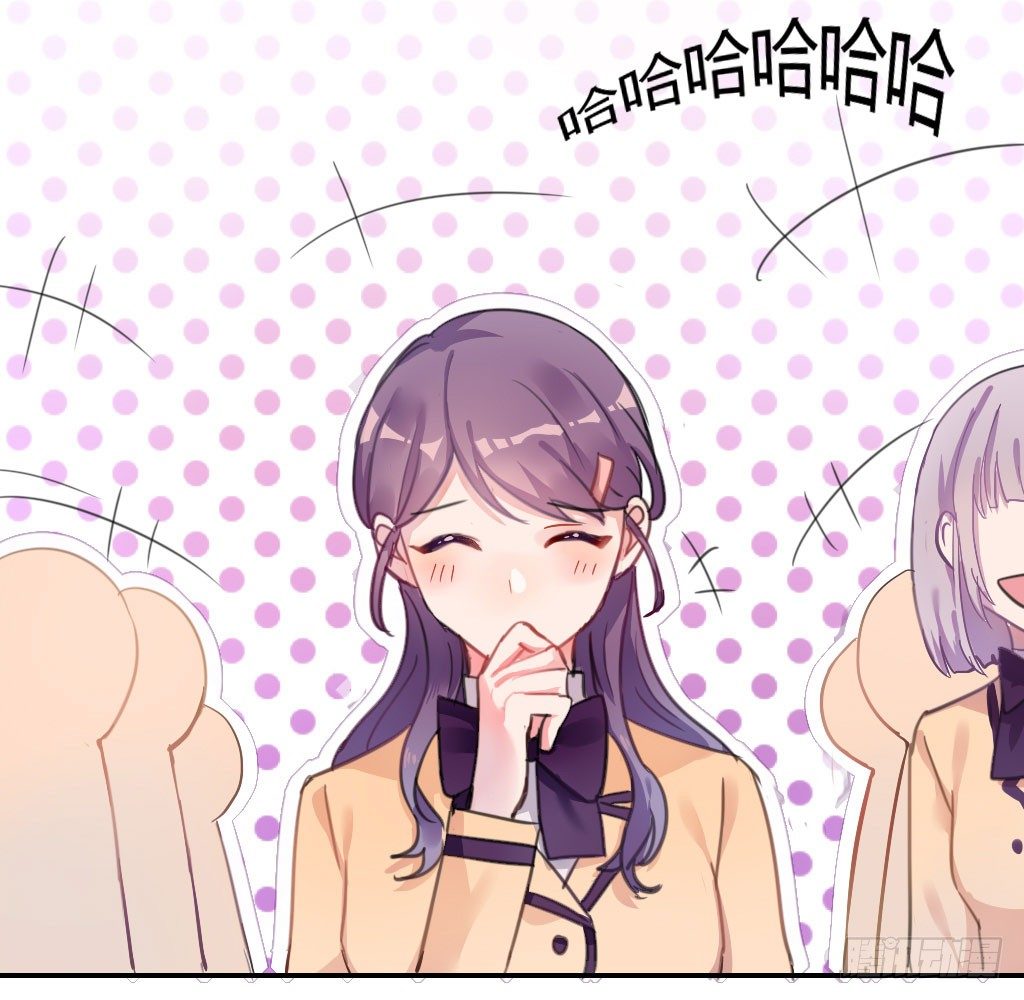 吸引你的注意-第25话