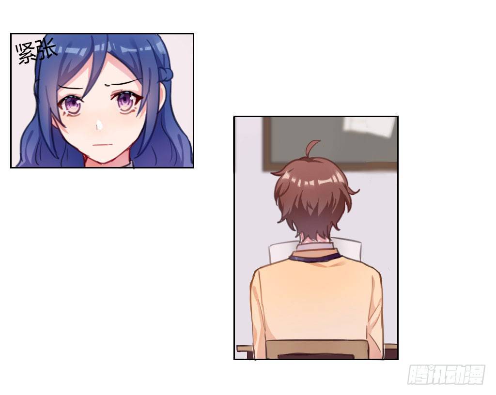 吸引你的注意-第25话