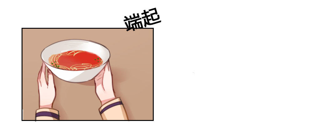 吸引你的注意-第25话