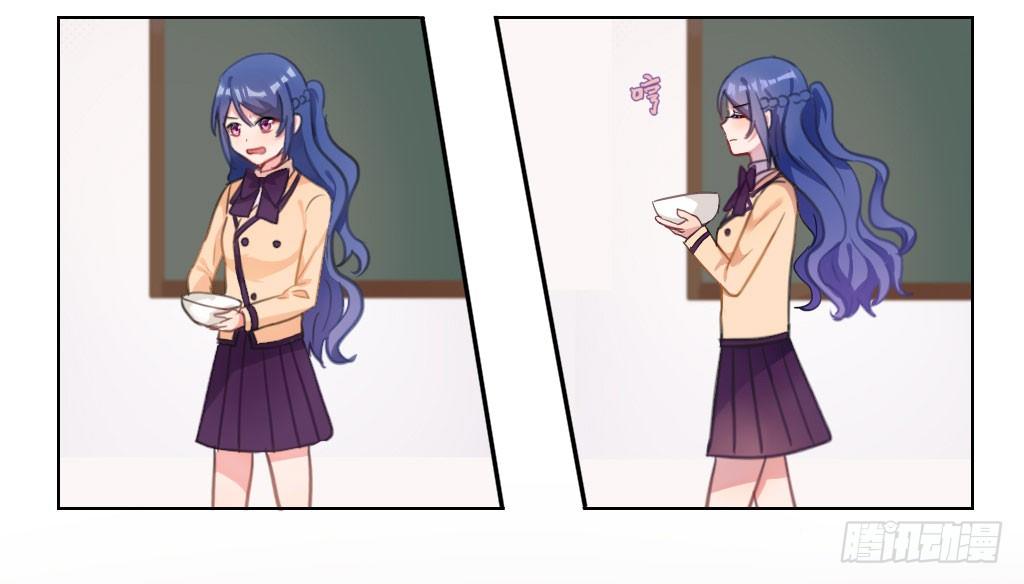 吸引你的注意-第25话