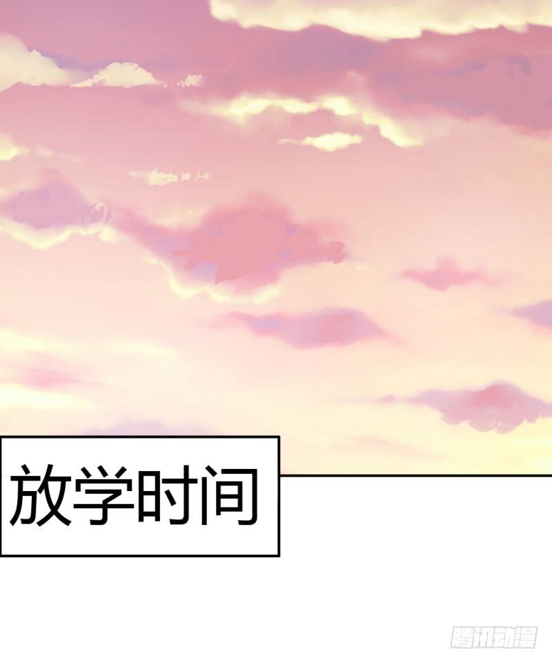 放学一起走(1/2)-第27话