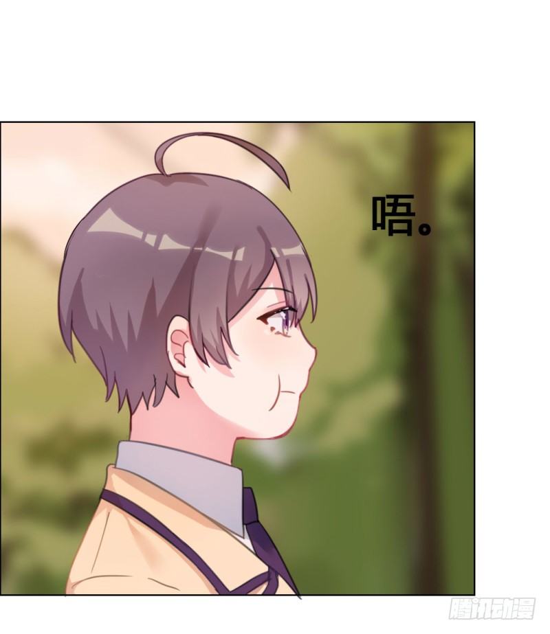 放学一起走(1/2)-第27话