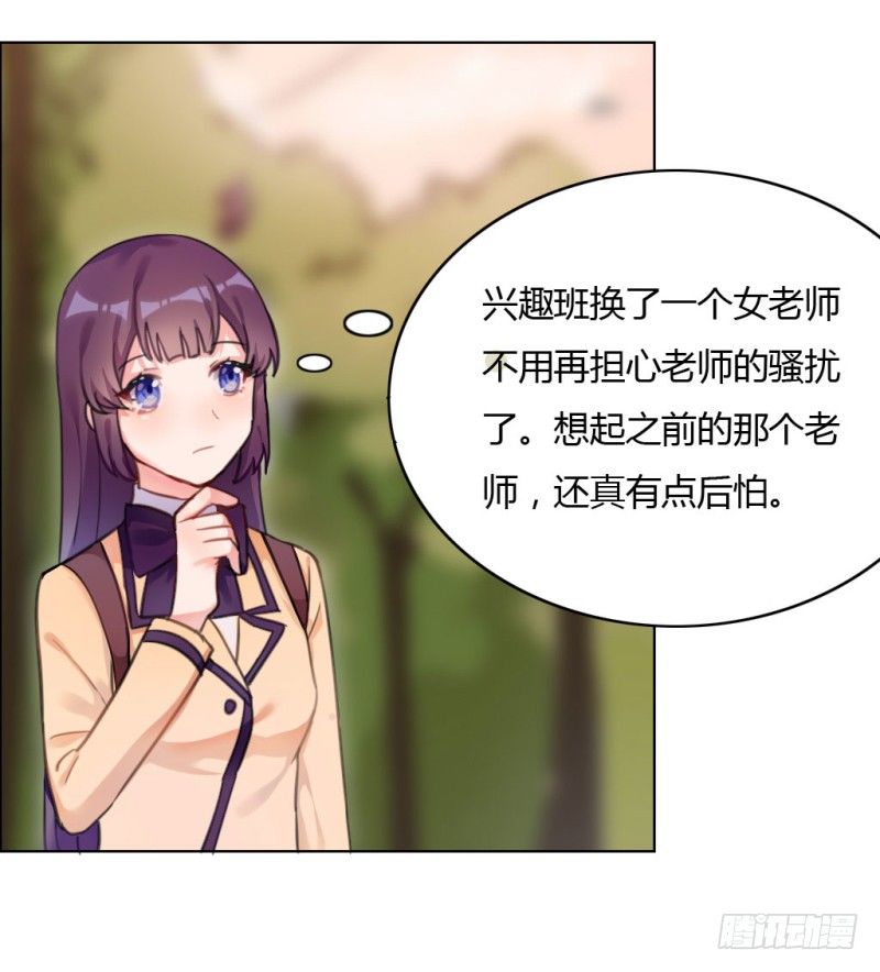 放学一起走(1/2)-第27话