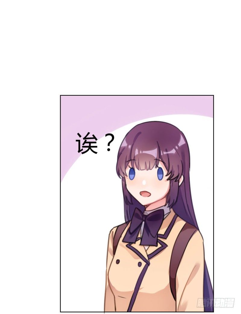 放学一起走(1/2)-第27话