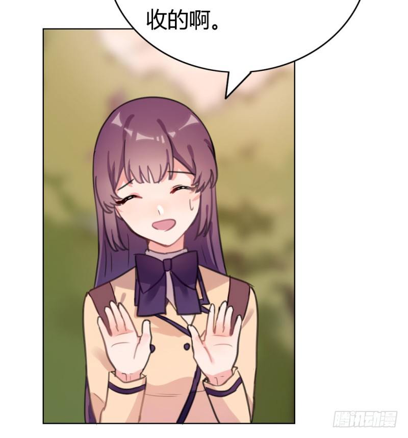 放学一起走(1/2)-第27话