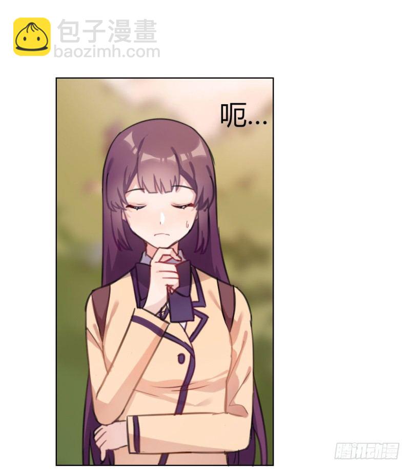 放学一起走(1/2)-第27话