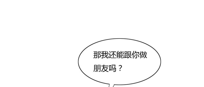 放学一起走(1/2)-第27话