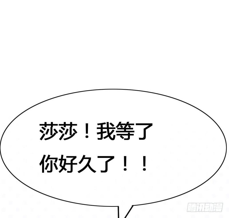 放学一起走(1/2)-第27话